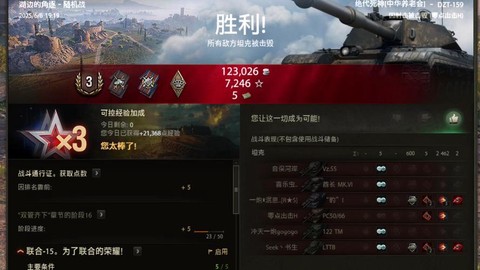 坦克世界什么车刷效率[图1]