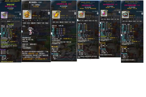 冒险岛2奶锤怎么出[图1]