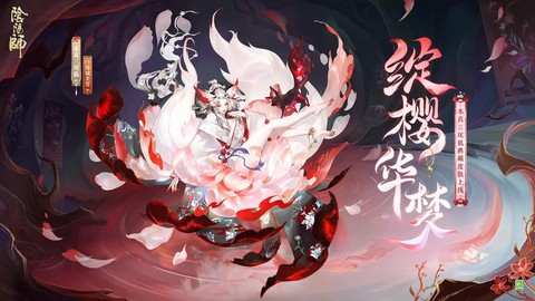 阴阳师为什么有sp[图1]