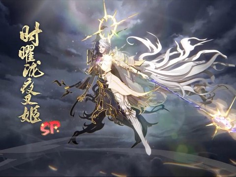 阴阳师为什么有sp[图2]