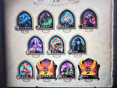 炉石传说帐号怎么交易[图2]