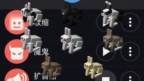 我的世界怎么弄白兔子[图1]