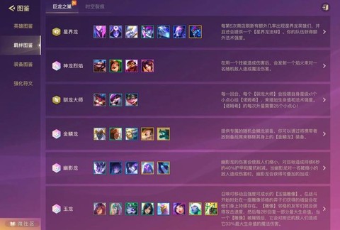 阴阳师三级羁绊怎么刷[图2]