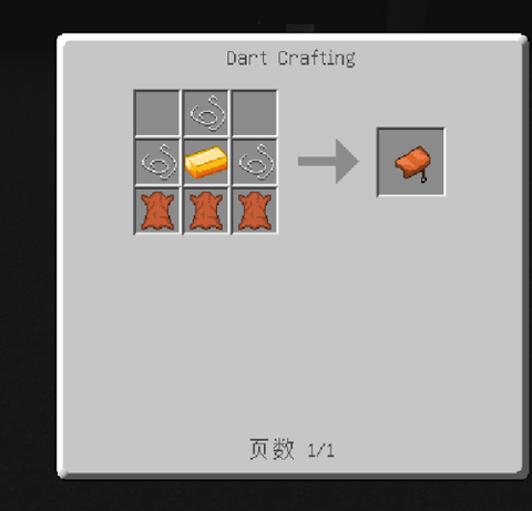 我的世界怎么获得马鞍[图1]