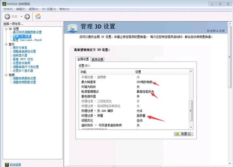 穿越火线fp怎么得[图1]