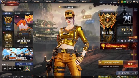 穿越火线fp怎么得[图2]