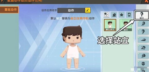 迷你世界怎么弄反重力[图1]