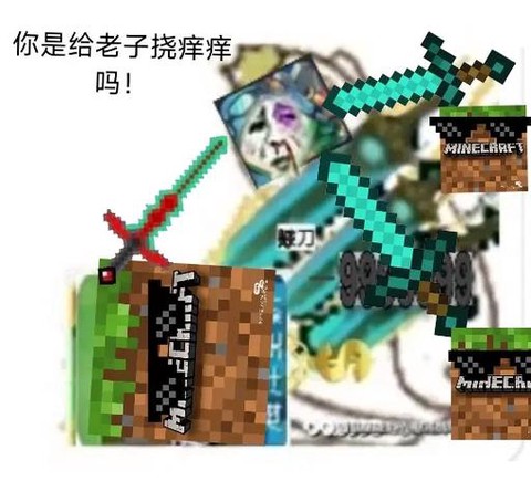 迷你世界怎么弄反重力[图2]