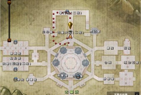 九阴真经武当怎么加入古墓派[图1]