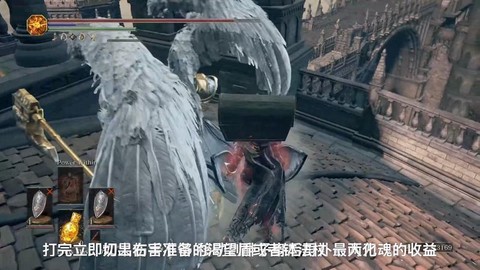 黑暗之魂3如何存档刷魂[图2]