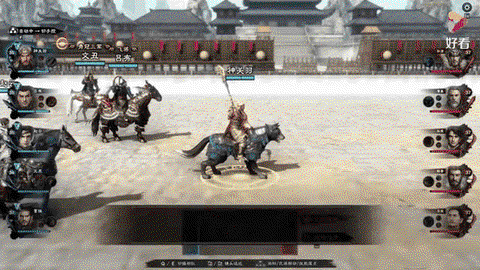 三国群英传8是什么[图1]