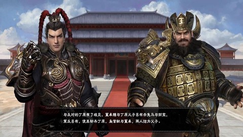 三国群英传8是什么[图2]