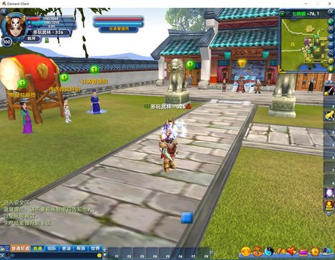 武林外传如何换金币[图1]