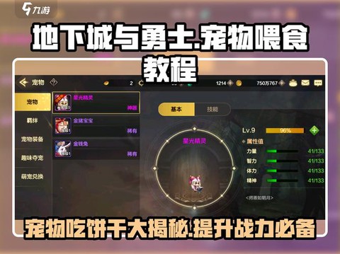 dnf主要吃什么配置啊[图1]