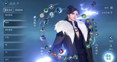 逆水寒olpvp如何[图1]