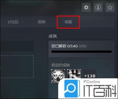 怎么从steam删除DOTA2[图1]