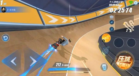 qq飞车滑板怎么跳[图2]