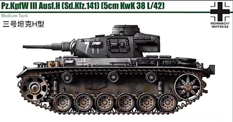 坦克世界德国是什么系[图2]