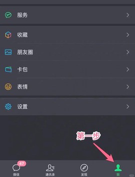 王国纪元怎么解绑微信[图1]