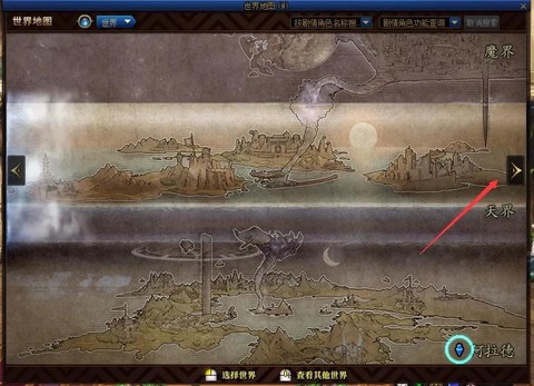 dnf魔界地图怎么开[图1]