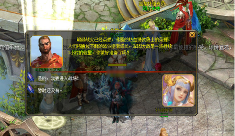 魔域军团秘境有什么[图1]