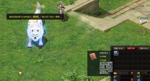 魔域军团秘境有什么[图2]