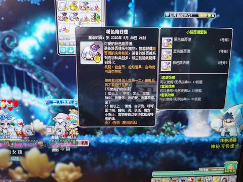 冒险岛2什么东西值钱[图1]