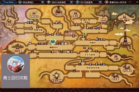 dnf工会地图怎么进[图2]