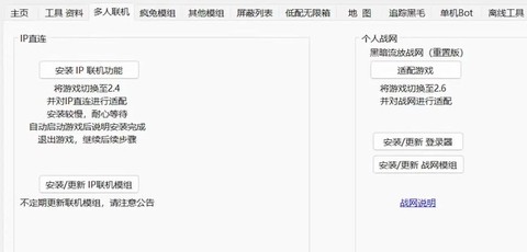 暗黑破坏神怎么连网[图1]