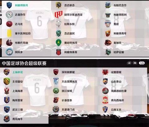 实况足球如何换替补[图2]