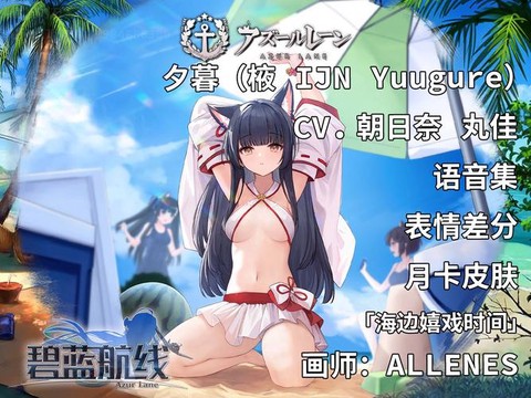 碧蓝航线月卡怎么算[图2]