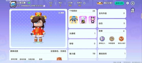 迷你世界怎么得号角[图2]