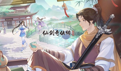 仙剑奇侠传什么更新[图2]