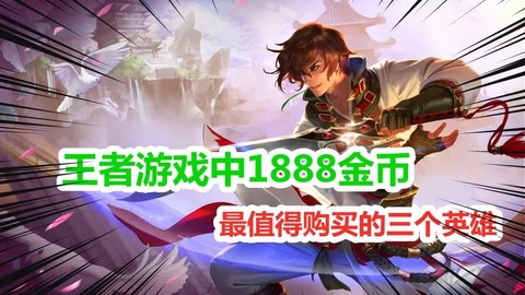 安卓狼人杀怎么刷金币[图2]