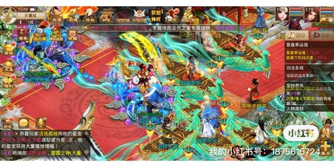 问道手游幻化需要什么[图1]