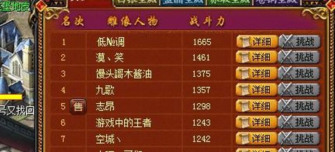 魔域号被盗怎么找回[图1]