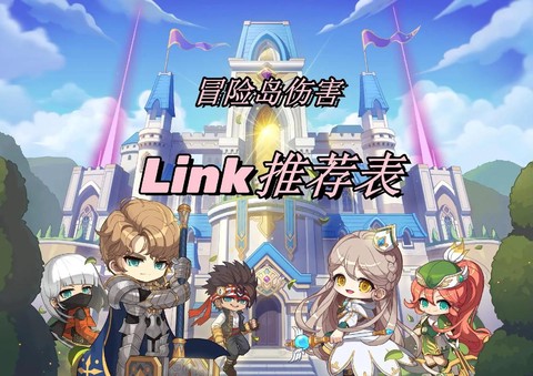 冒险岛2怎么角色共享[图2]