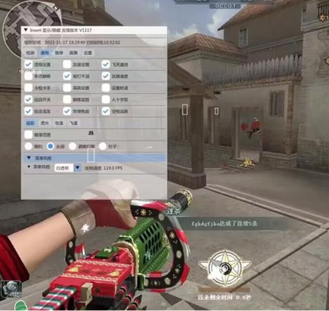 穿越火线飞天挂怎么开[图2]