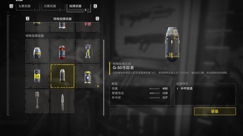 使命召唤ol榴弹怎么用[图1]