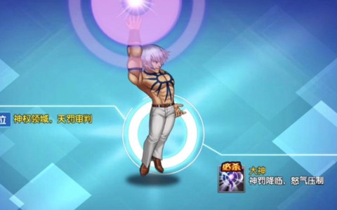 拳皇98终极之战ol大蛇怎么获得[图2]