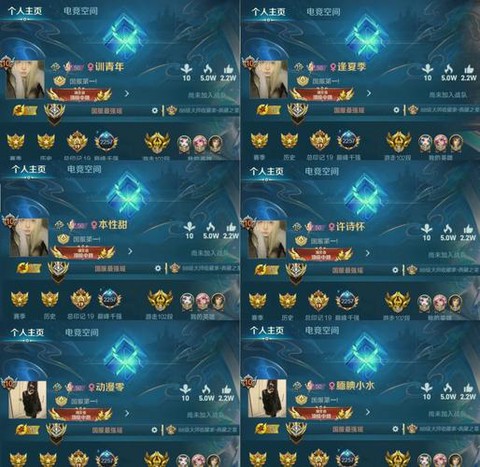 王者荣耀取什么名字[图1]