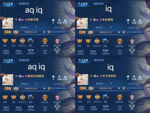 王者荣耀取什么名字[图2]