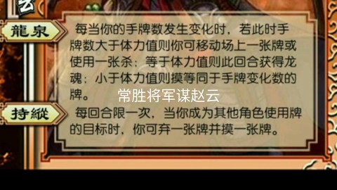 赛尔号常胜将军怎么打[图1]