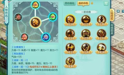 神武3手游怎么双开[图2]