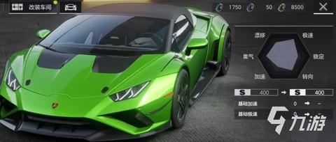 极品飞车ol怎么买大牛[图2]