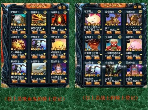 魔域狮心骑士怎么打[图1]