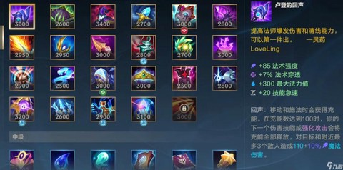 英雄联盟手游怎么玩儿[图1]