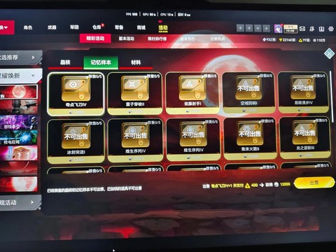 怎么给生死狙击充钱[图1]