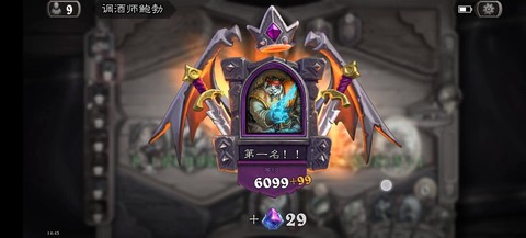 炉石传说智战怎么玩[图1]