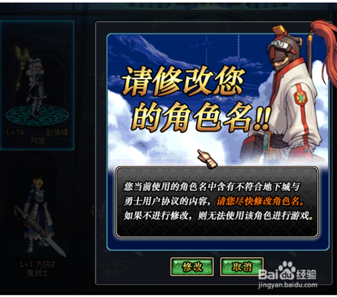 dnf名字空格怎么打[图2]